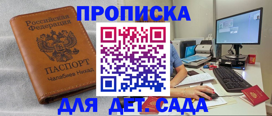 найти адрес прописки в Ардоне