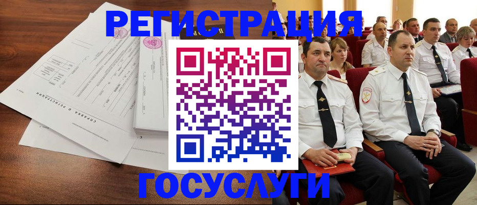 прописка законно в Ардоне