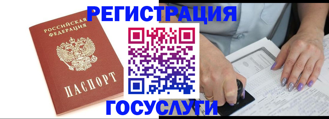 прописка в квартире в Ардоне