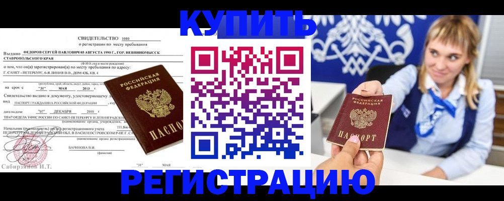 временная регистрация госуслуги в Ардоне