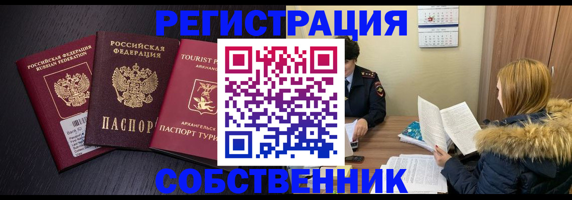 регистрация для школы в Ардоне