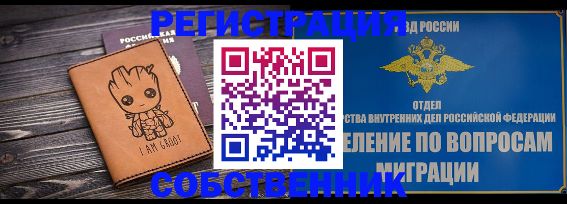 найти адрес прописки в Ардоне
